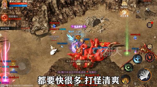 至尊打金3d手游修改版