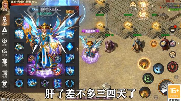 至尊打金3d手游修改版
