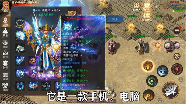 至尊打金3d手游修改版