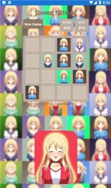 合成女友2048