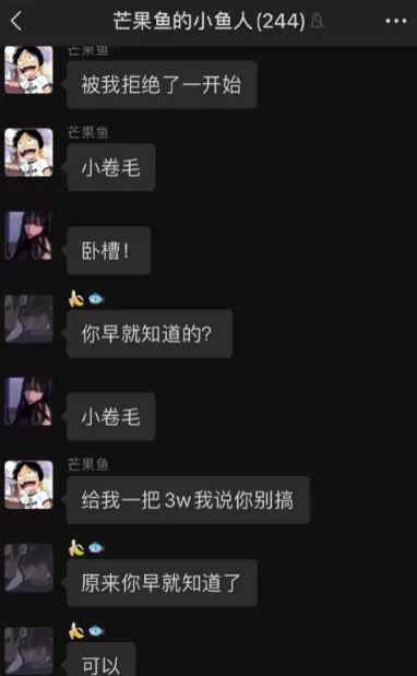 菜鸟下载3