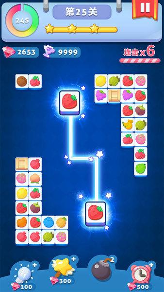 连连看达人手游完整版