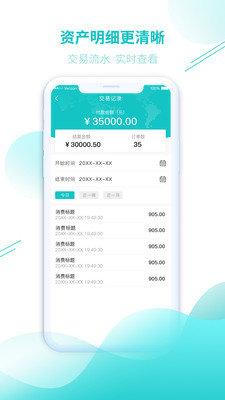 开赚宝最新安卓版