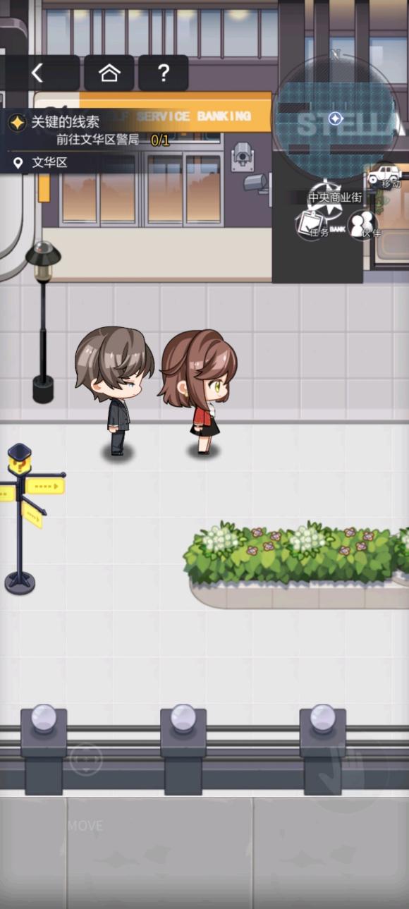 未定事件簿左然办公室在哪里?左然办公室密码大全图片3