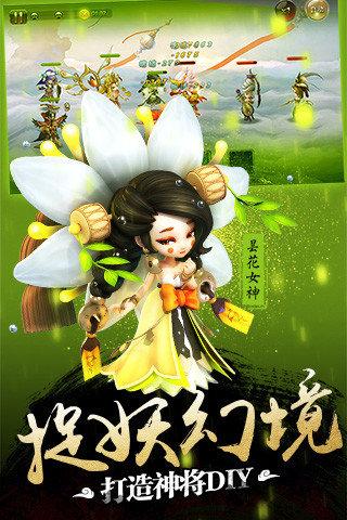 师父有妖气无限资源版