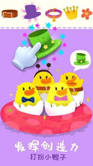 宝宝小牧场手游正式版