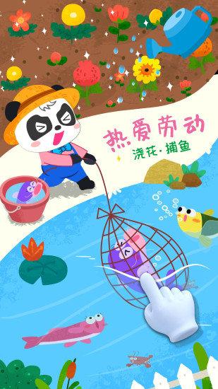 宝宝小牧场手游正式版