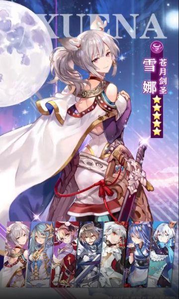 爱琳诗篇爆裂神女最新版