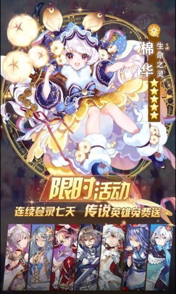 爱琳诗篇爆裂神女最新版