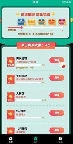 茶豚短视频最新版