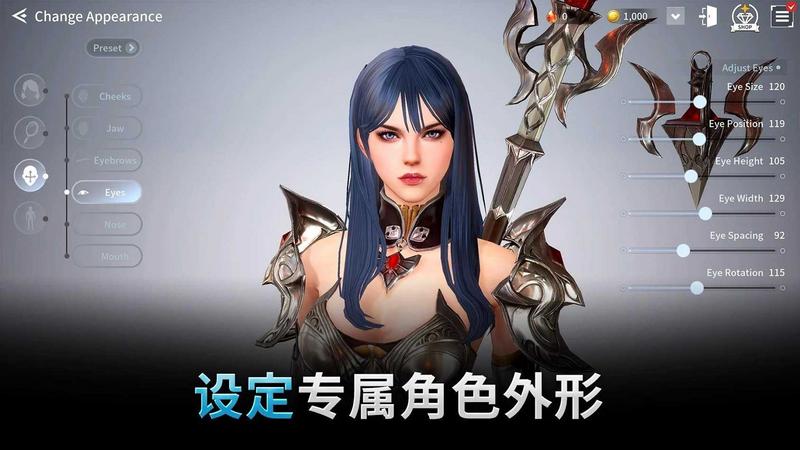 V4跨界战台服手游