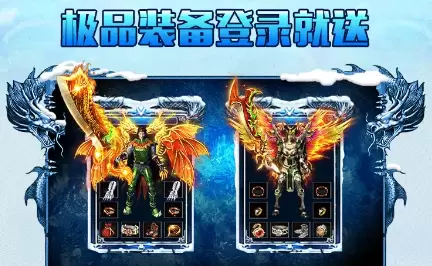 侠客冰雪满v变态版