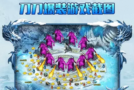 侠客冰雪满v变态版