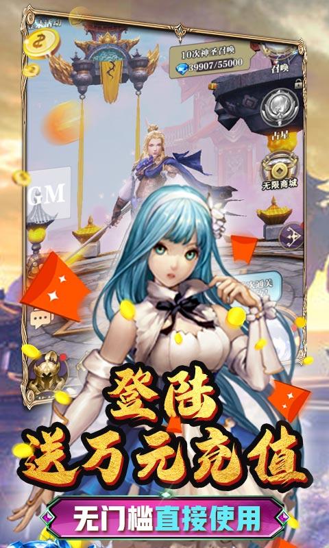 少年阴阳师式神之战中文版