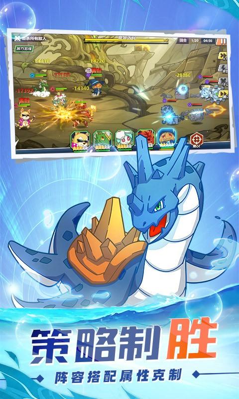 萌灵对决礼包版