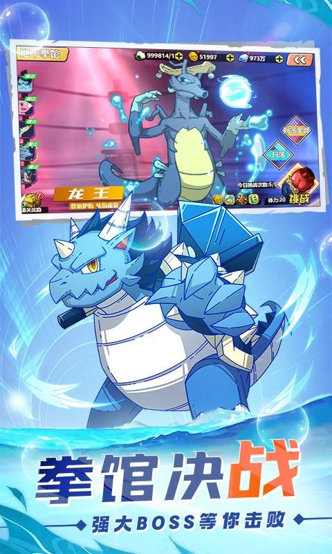 萌灵对决礼包版