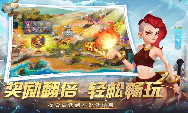 天空之息最新版