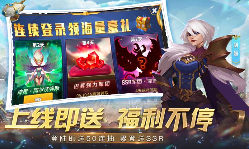 天空之息最新版