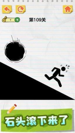 画线火柴人安卓版