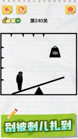 画线火柴人安卓版