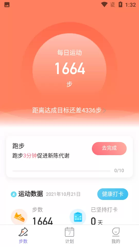 红包版赚钱软件