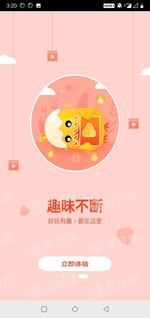 鸡冻头条最新版