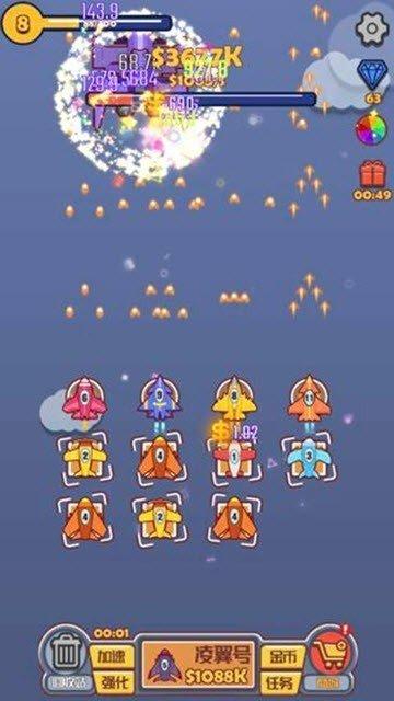 合成飞机大战红包版手游