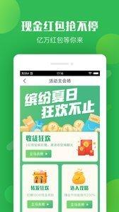 兔头条最新版本