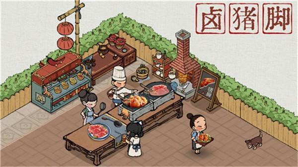 汴梁致富经红包版