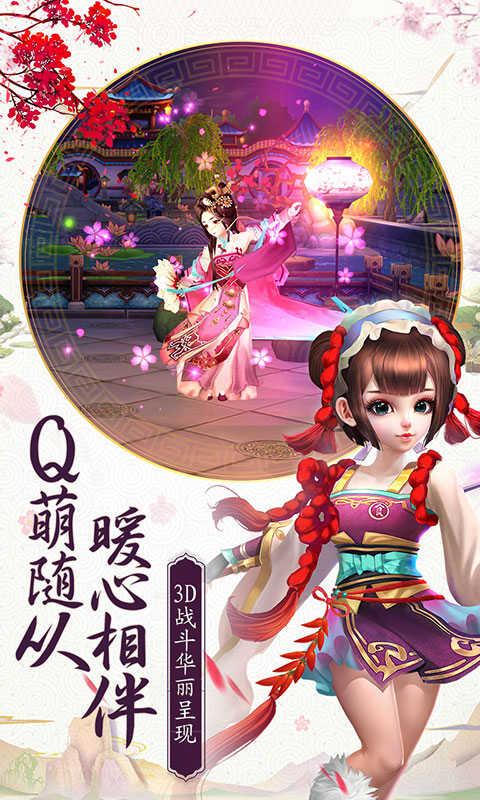 熹妃Q传2021