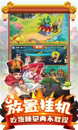 武将过千关正式版游戏修改版