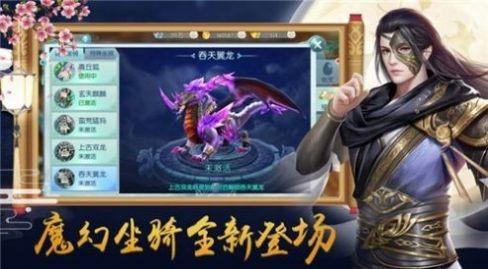 万道龙皇传兑换码2021最新版