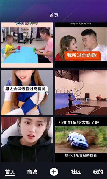 乐呗短视频赚钱版最新版