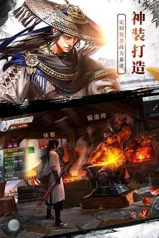 龙武手游