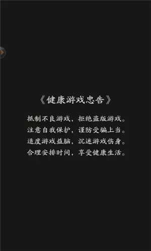 经了个商红包版