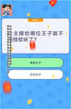 小姐姐救我