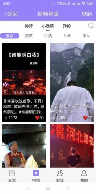 每日转发手机版