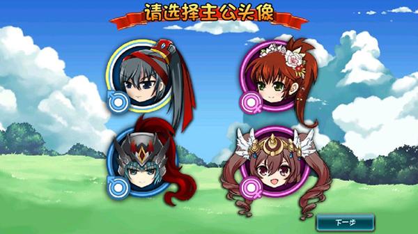 挂机吧主公手游