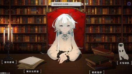 人格解体手游下载