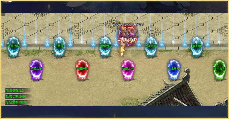 千禧单职业无限刀