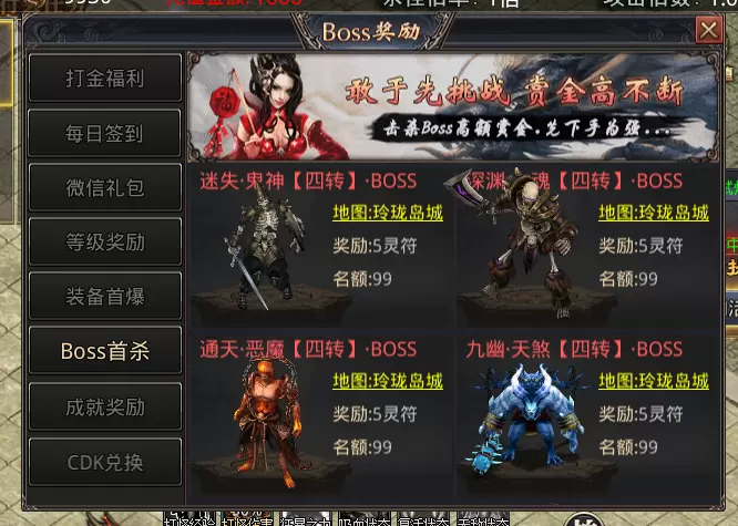 顺玩岁月狂刀传奇