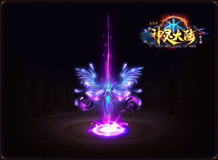 kkk神灵大陆