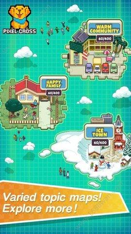 像素交叉手游中文免费版V1.6 安卓版