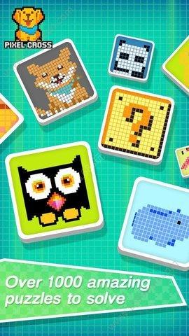 像素交叉手游中文免费版V1.6 安卓版