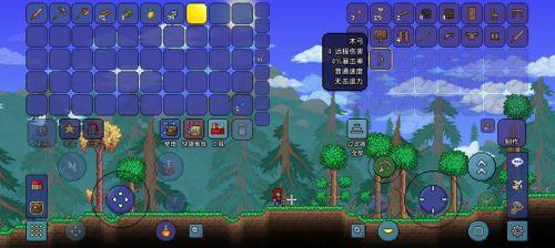 泰拉瑞亚1.6汉化版下载