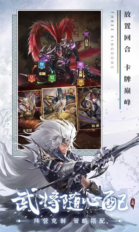 铁杆三国修改版