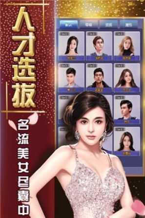 万亿继承人红包版