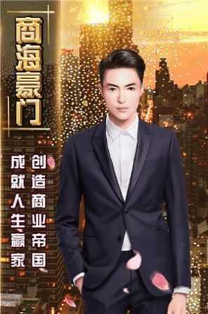 万亿继承人红包版