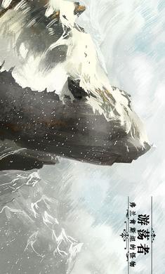 游荡者弗兰肯斯坦的怪物