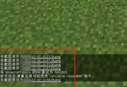 我的世界等价交换怎么定价？等价交换定价指令汇总图片6